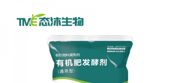 鸡粪发酵不好怎么办？