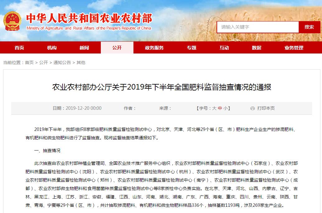 农业部：有机肥成假劣肥料“重灾区”，如何避免买到假肥？